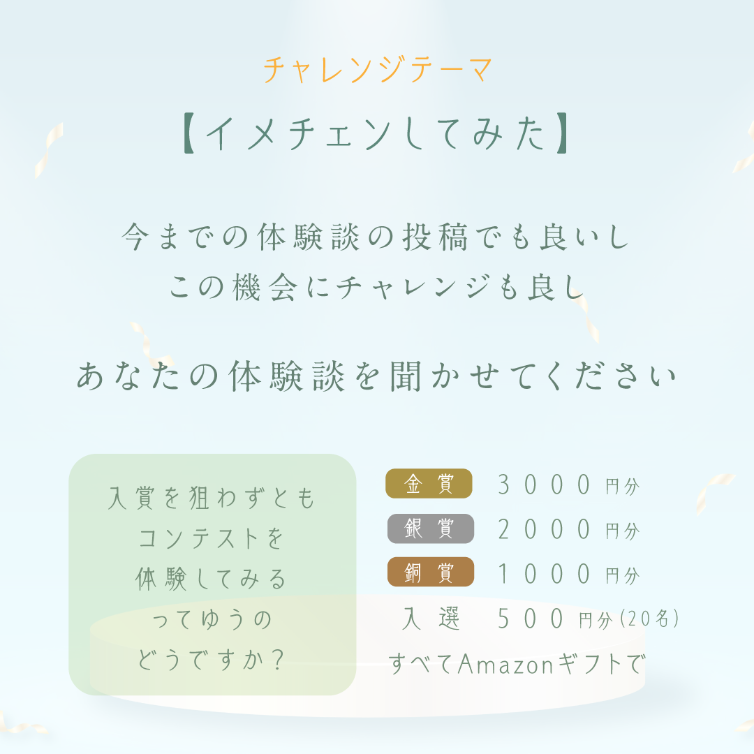 4月の体験テーマ