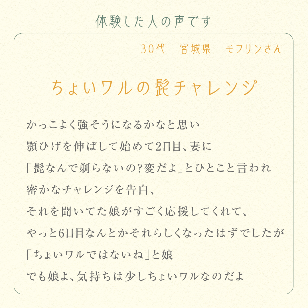 4月の体験テーマ
